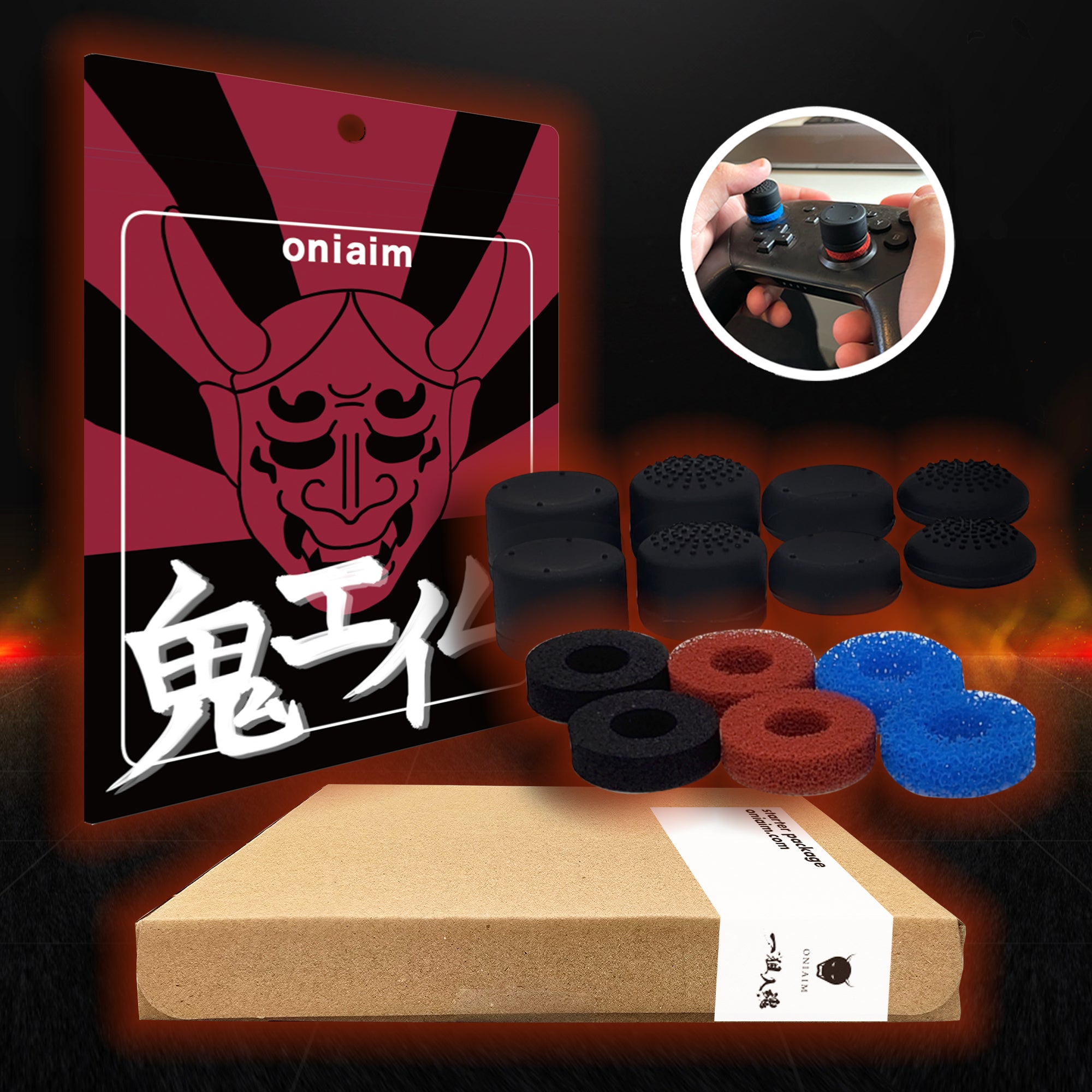 スタートパックセット】【FPS/TPS特化】エイム強化セット リング+フリーク