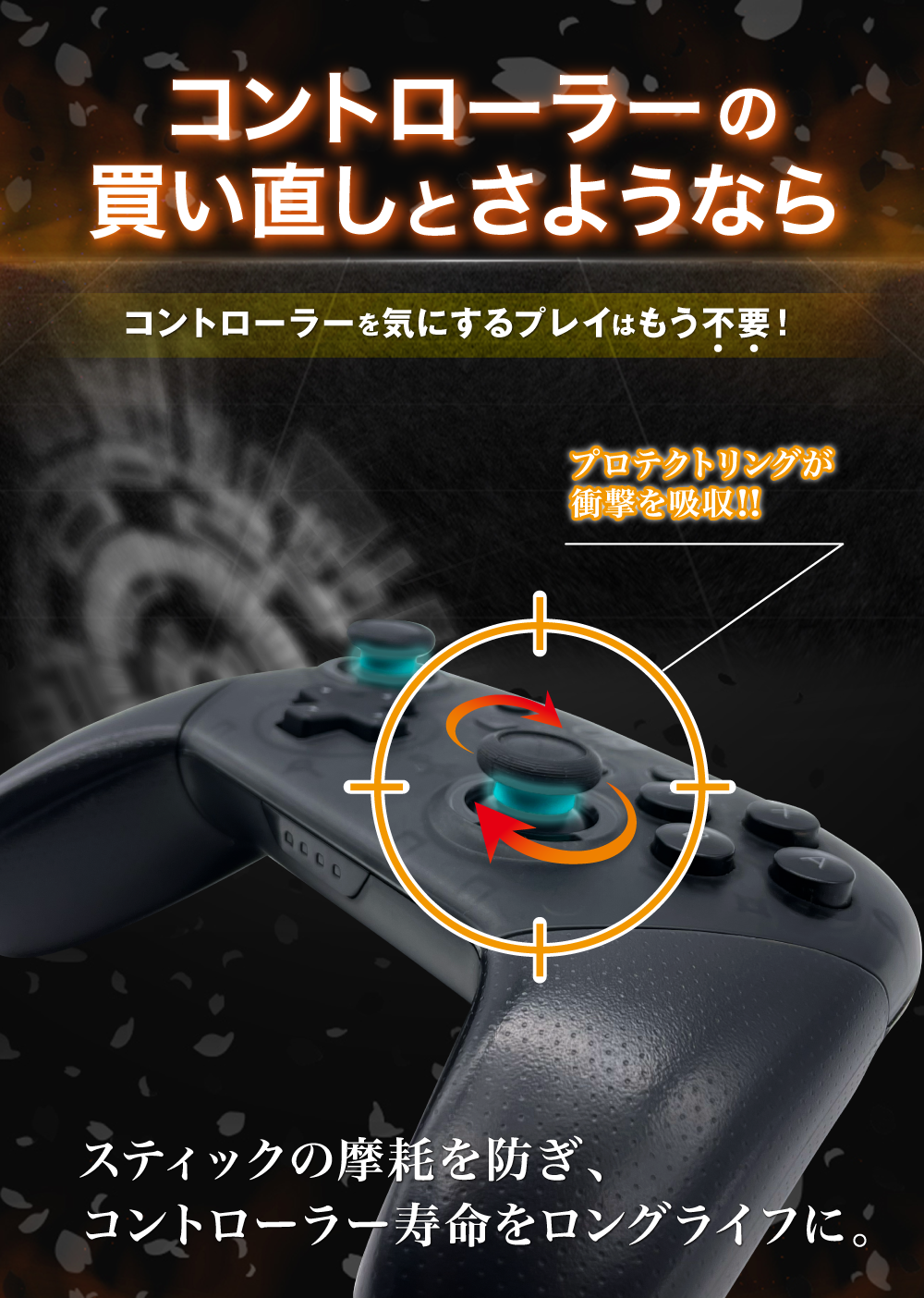 【オールラウンドセット】「マルチゲーミングセット」
