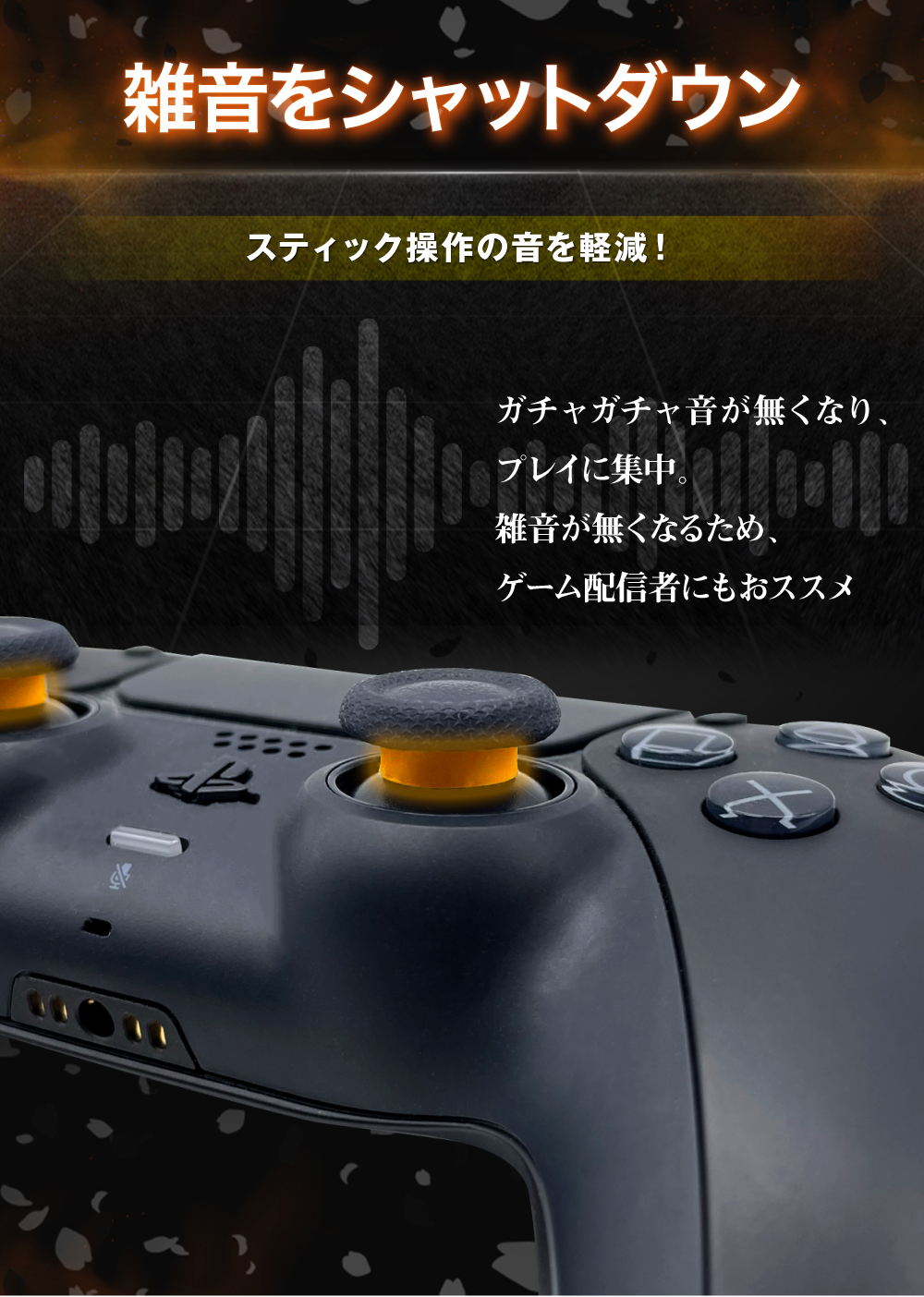 【オールラウンドセット】「マルチゲーミングセット」