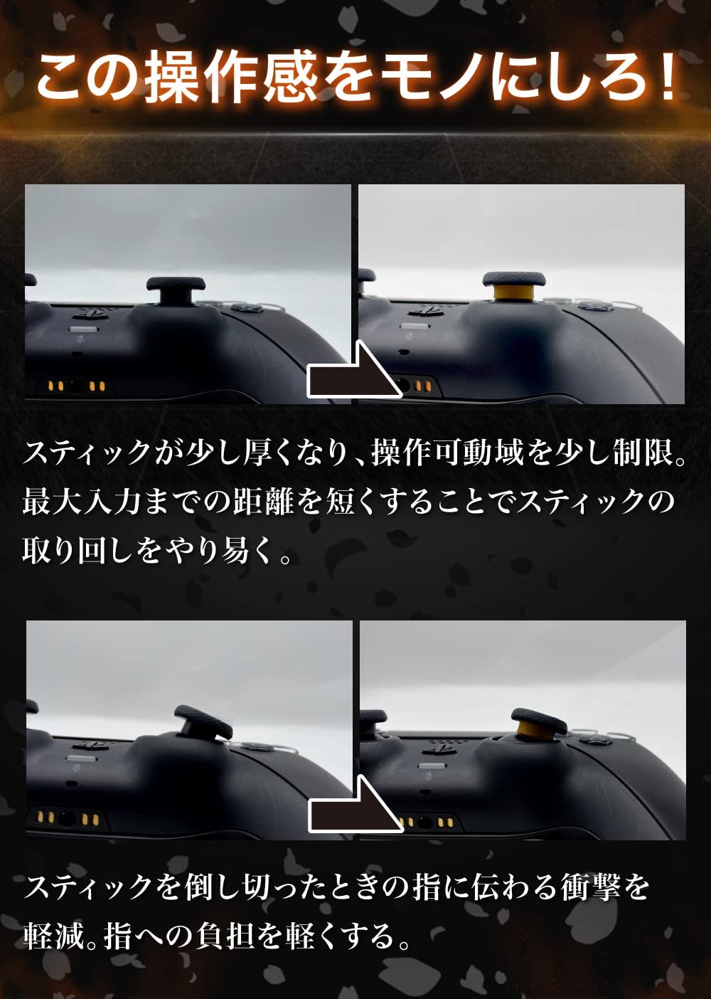 【オールラウンドセット】「マルチゲーミングセット」