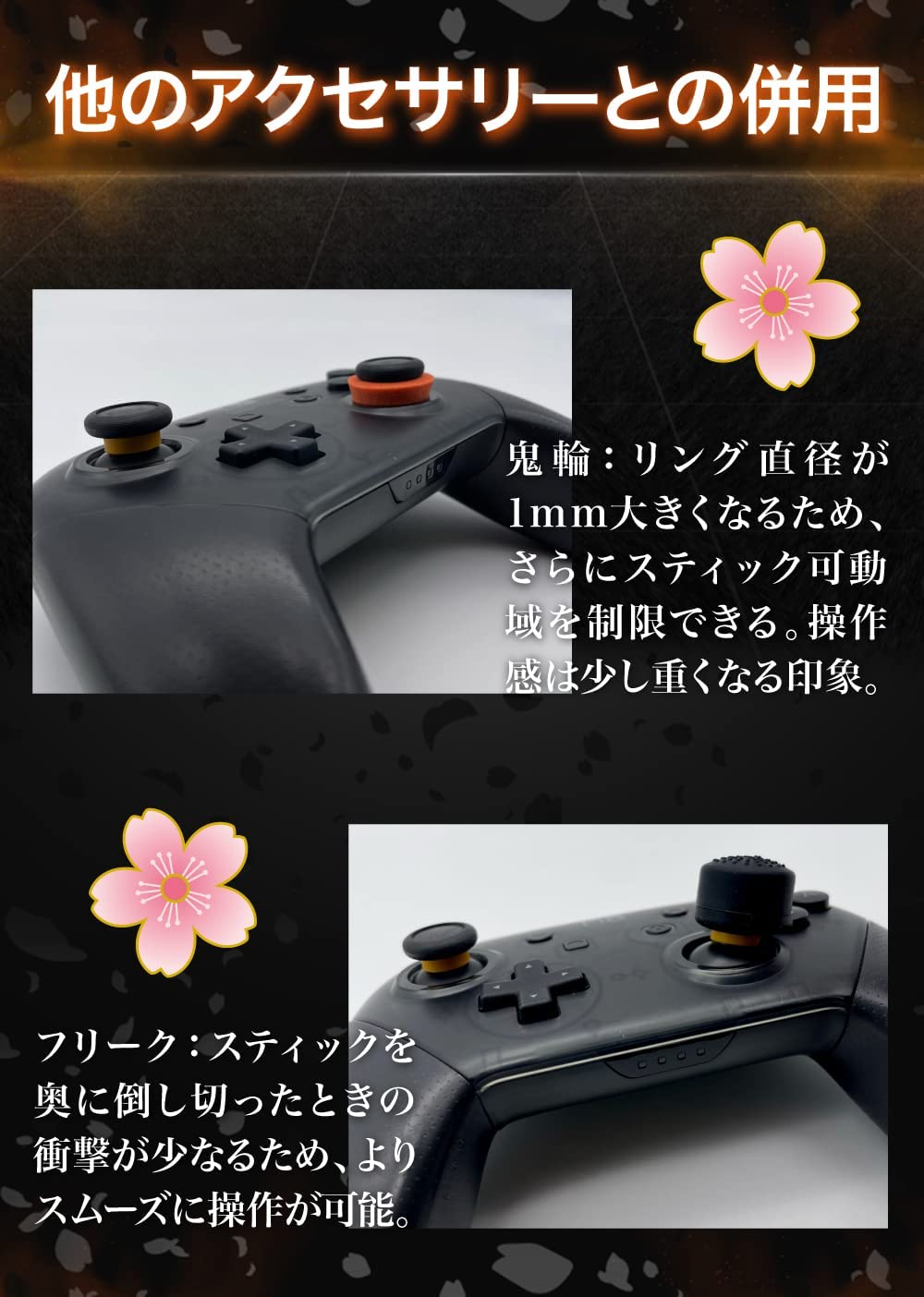 【オールラウンドセット】「マルチゲーミングセット」