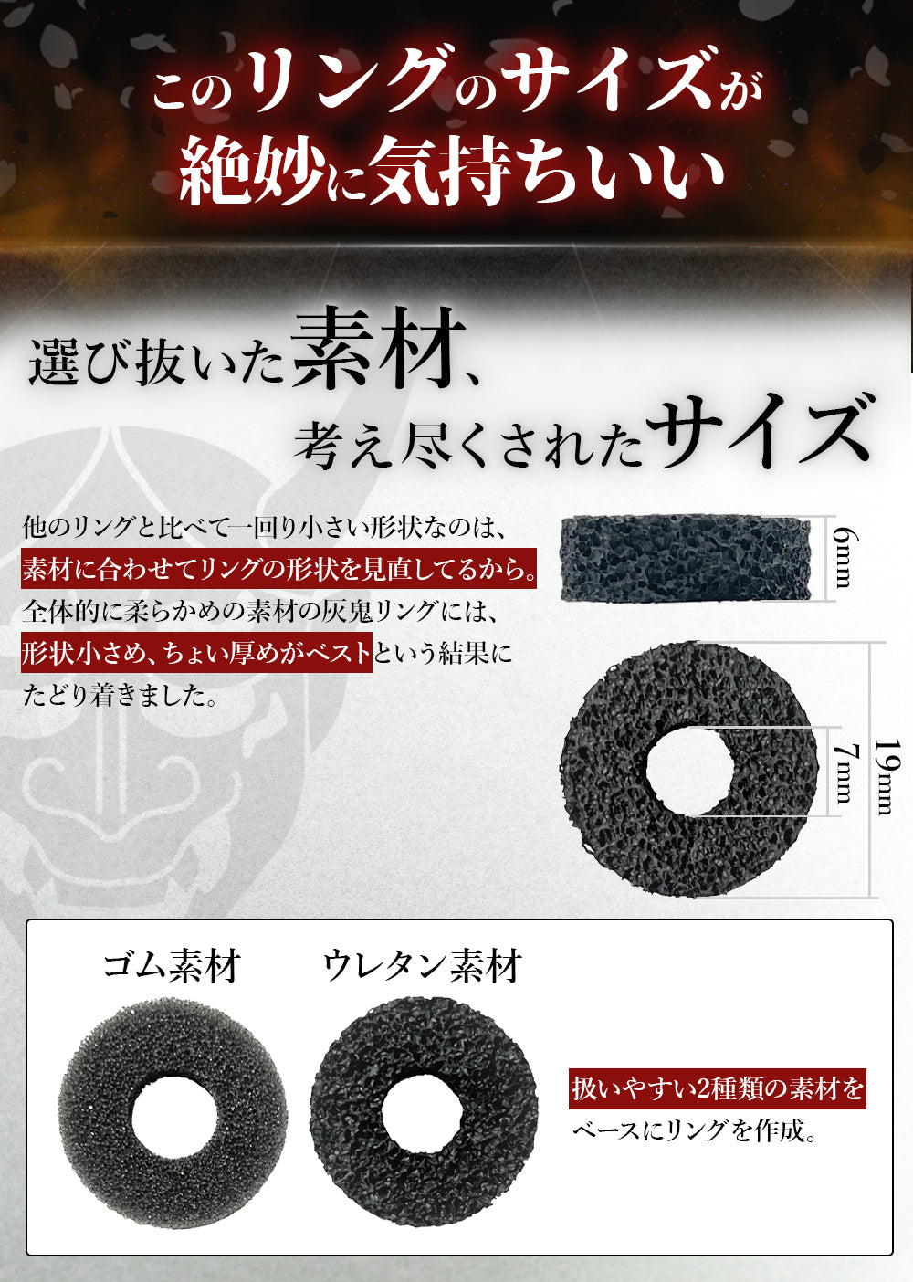 鬼輪-kirin- エイム向上リング 灰鬼 6個入り