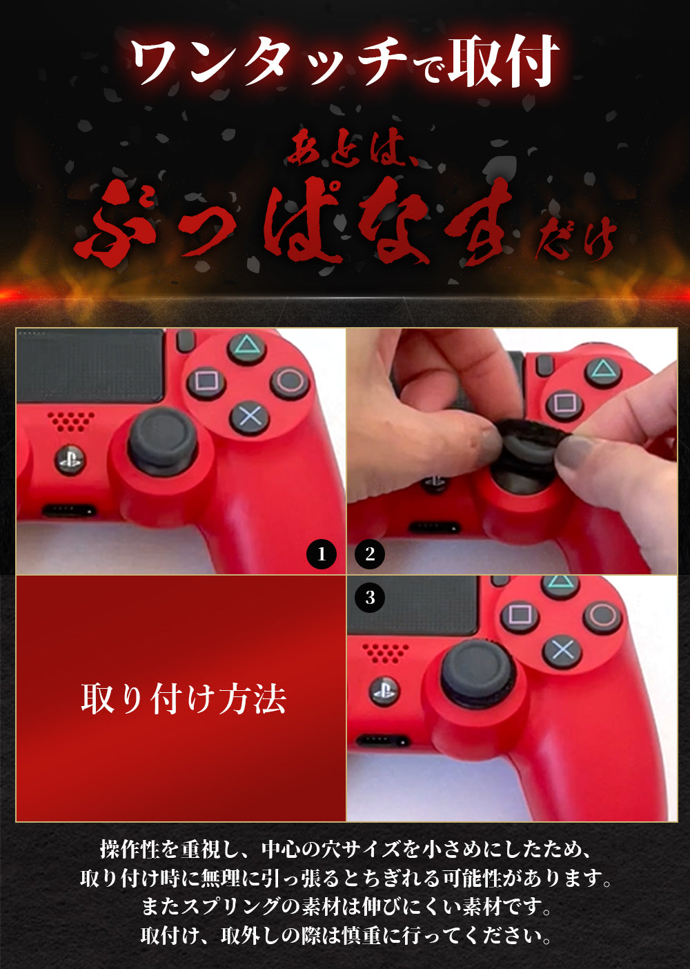 鬼輪-kirin- エイム向上リング 灰鬼 6個入り