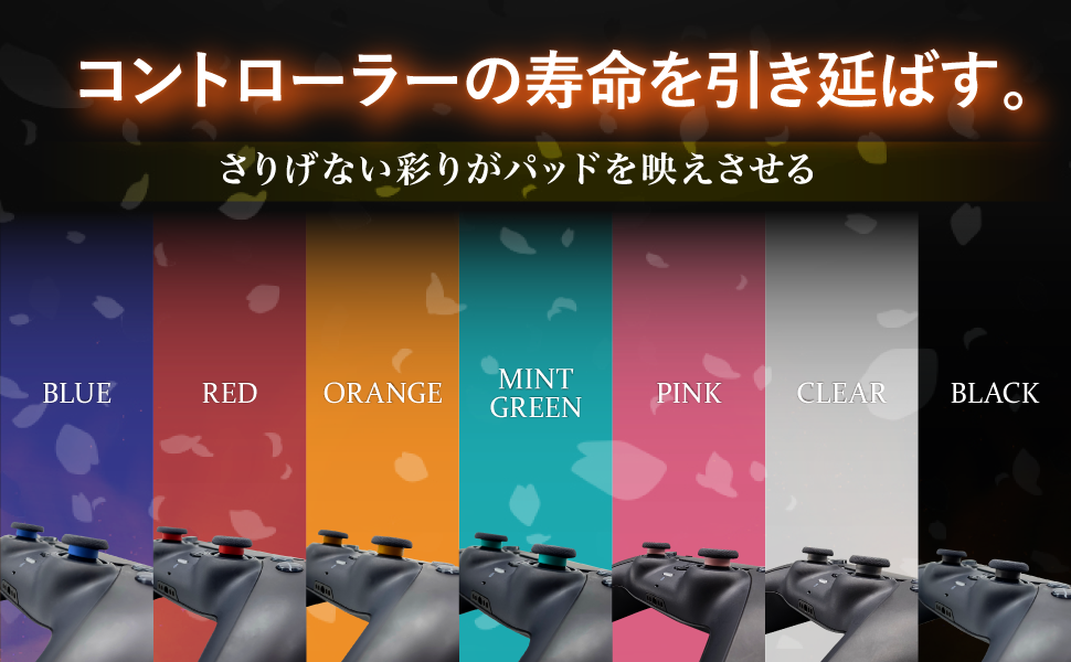 【オールラウンドセット】「マルチゲーミングセット」