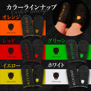 鬼サック ゲーミング指サック 6個入り