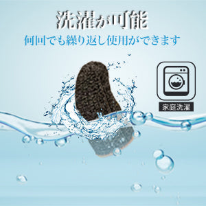 鬼サック ゲーミング指サック 6個入り