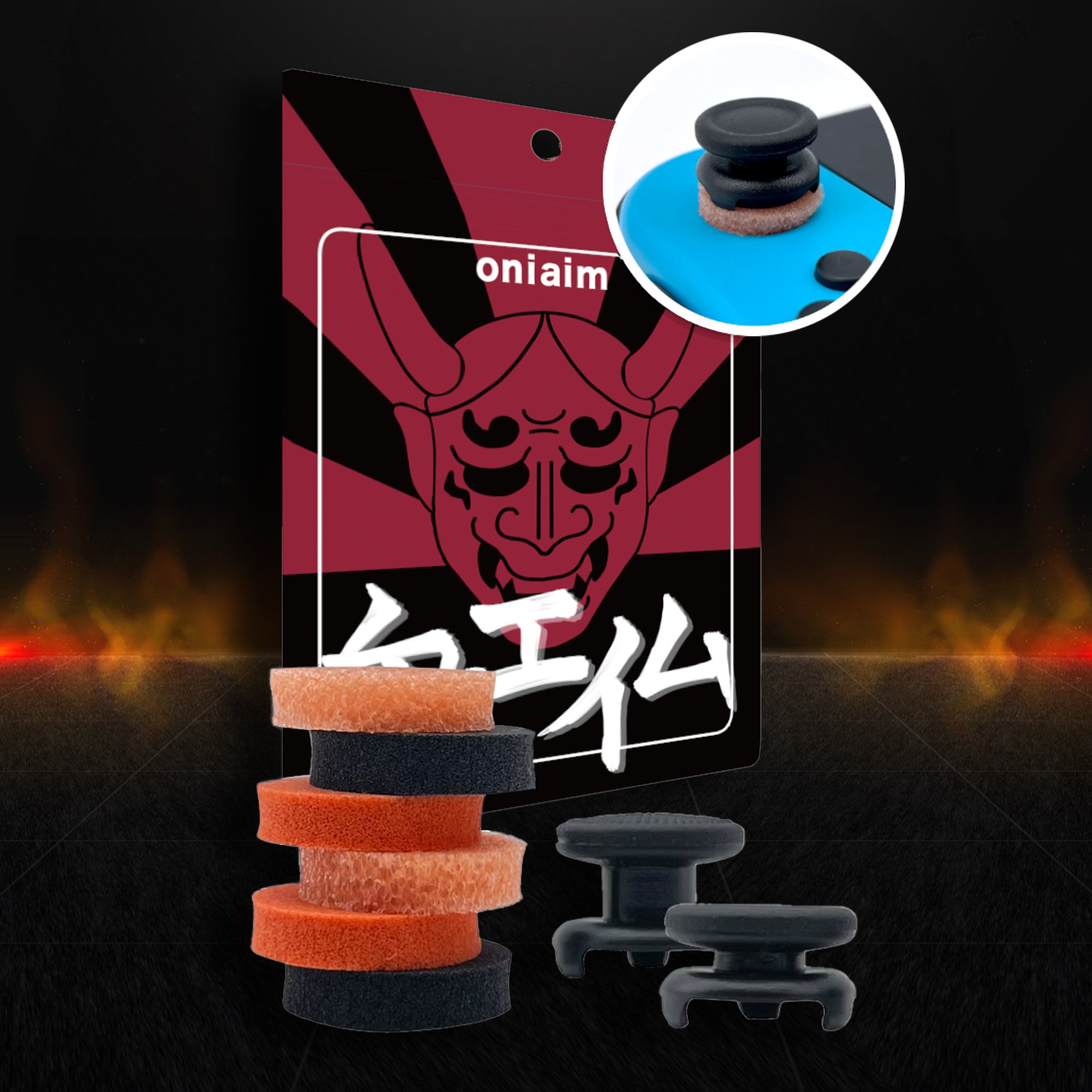 SWITCH Joy-Con専用 フリーク & リング セット