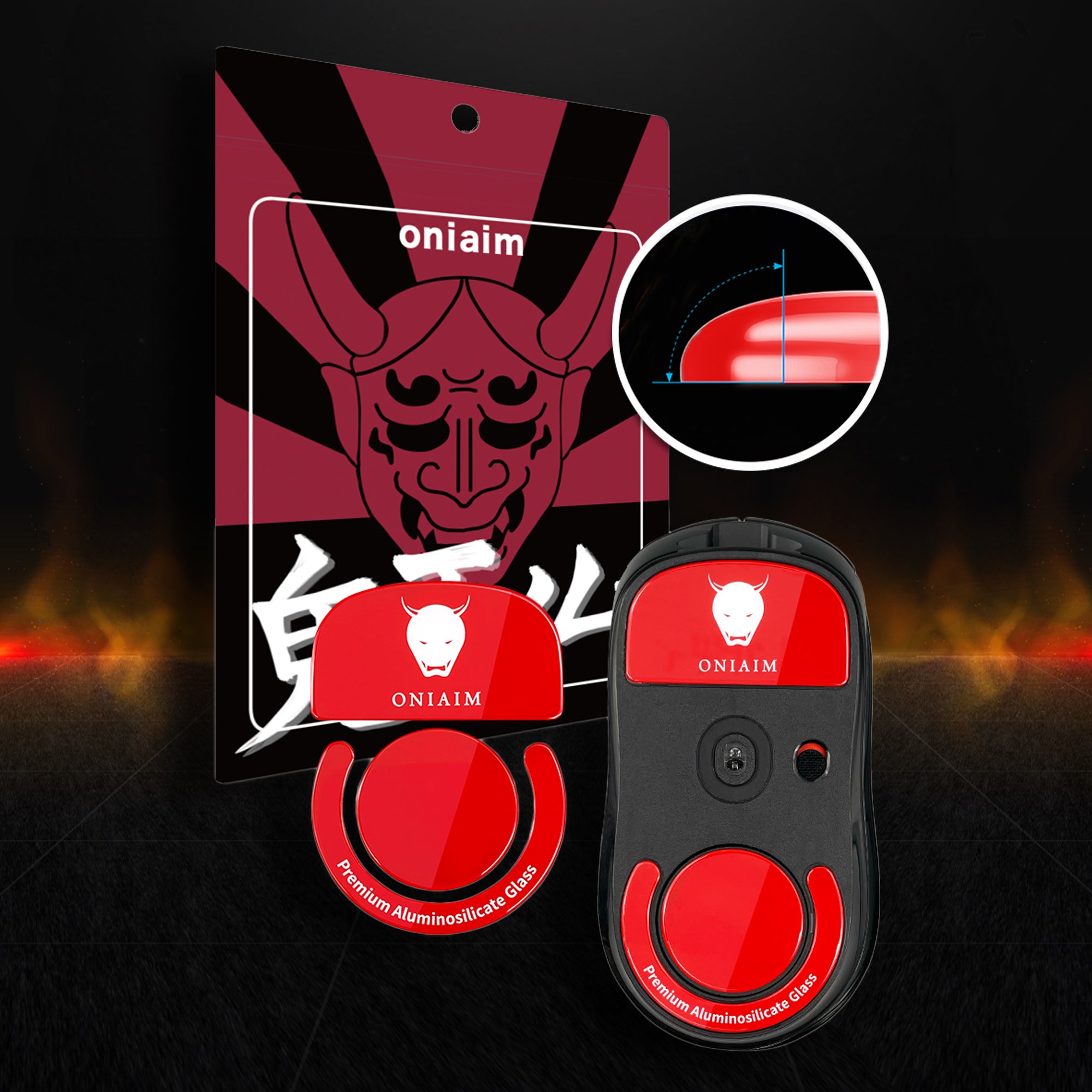 鬼ソール マウスソール