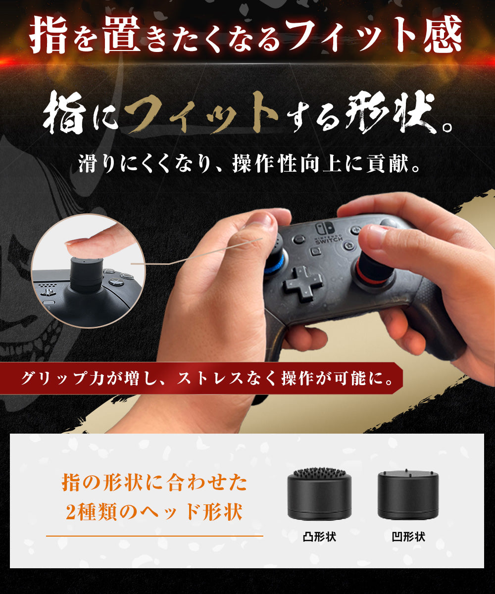 【オールラウンドセット】「マルチゲーミングセット」