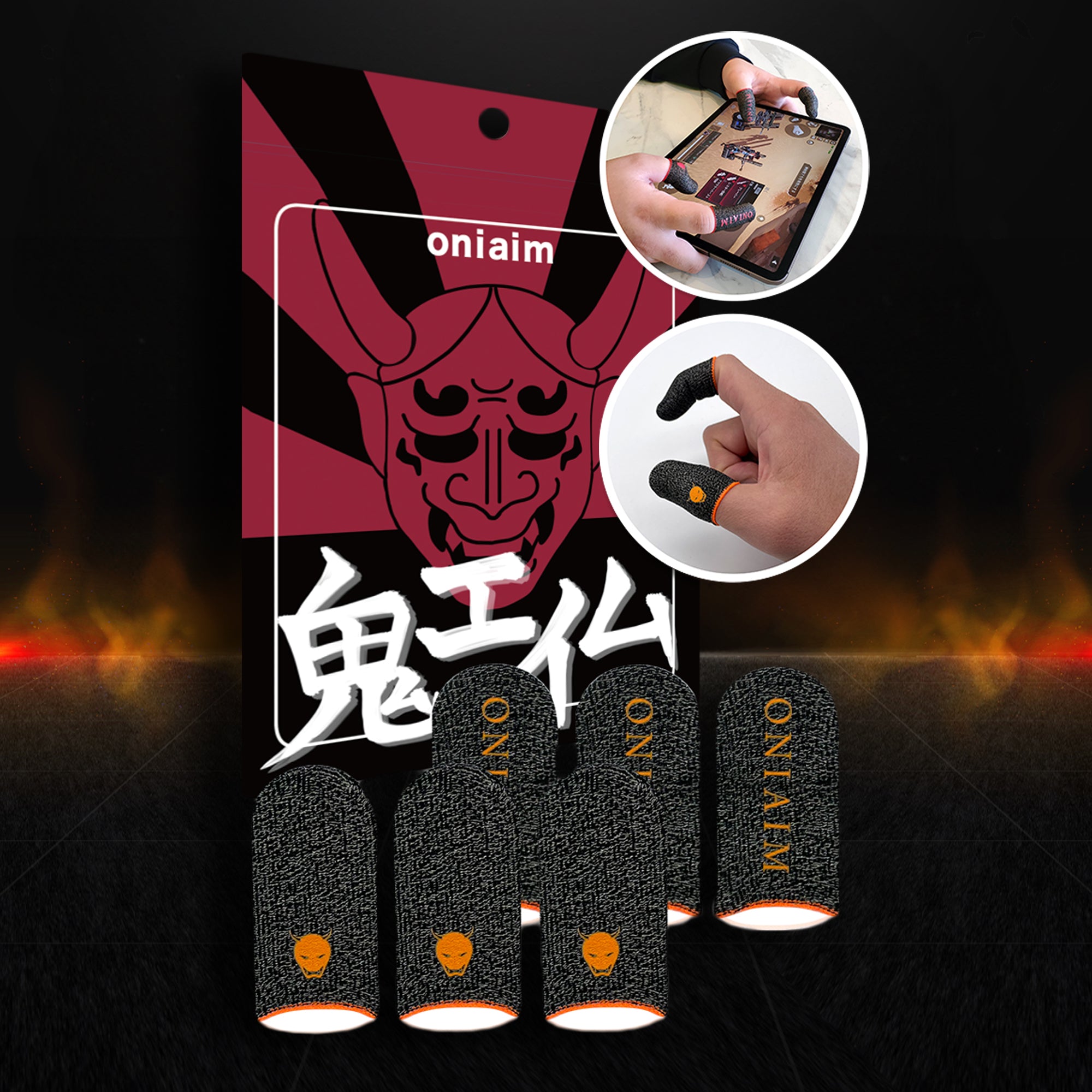 鬼サック ゲーミング指サック 6個入り