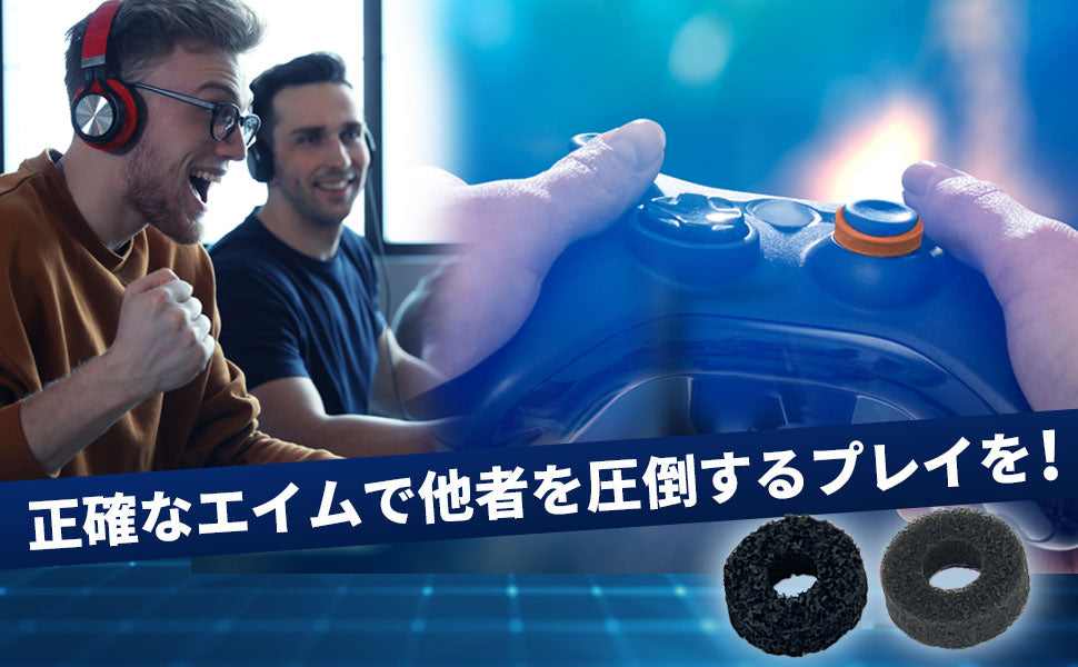 鬼輪-kirin- エイム向上リング 灰鬼 6個入り