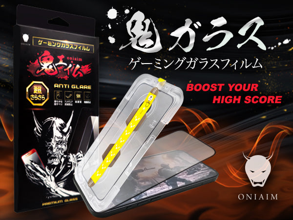 鬼ガラス スマホ用ゲーミングガラスフィルム for iPhone