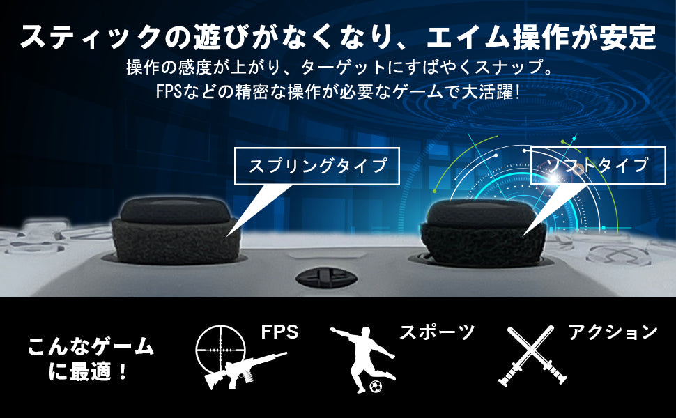 鬼輪-kirin- エイム向上リング 灰鬼 6個入り