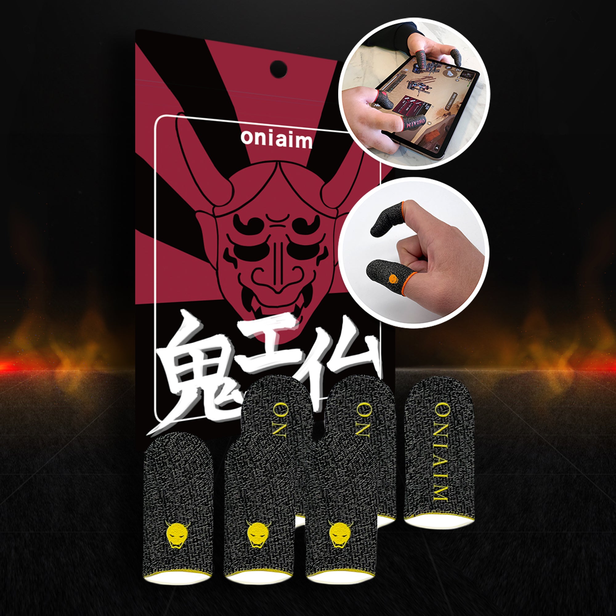 鬼サック ゲーミング指サック 6個入り