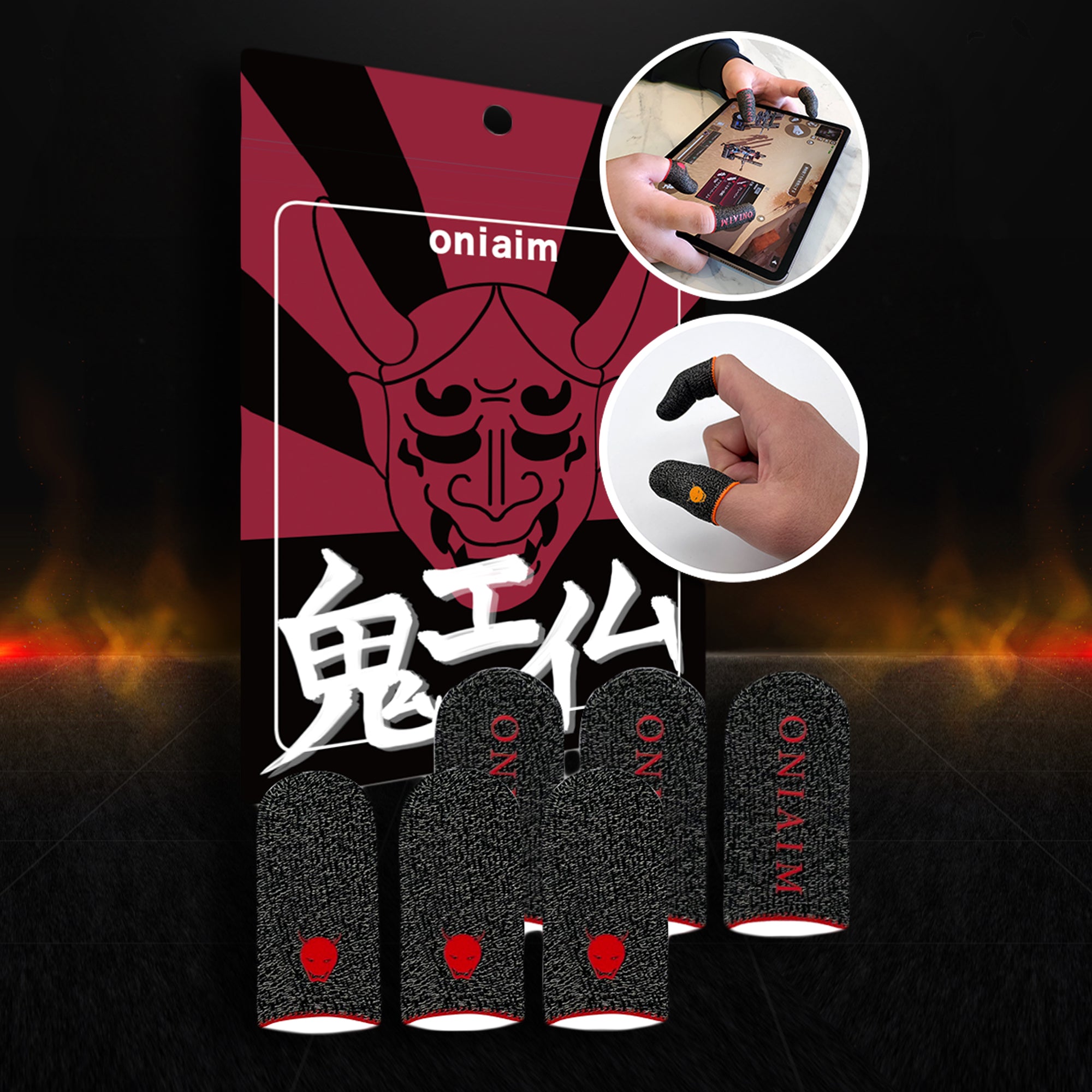 鬼サック ゲーミング指サック 6個入り