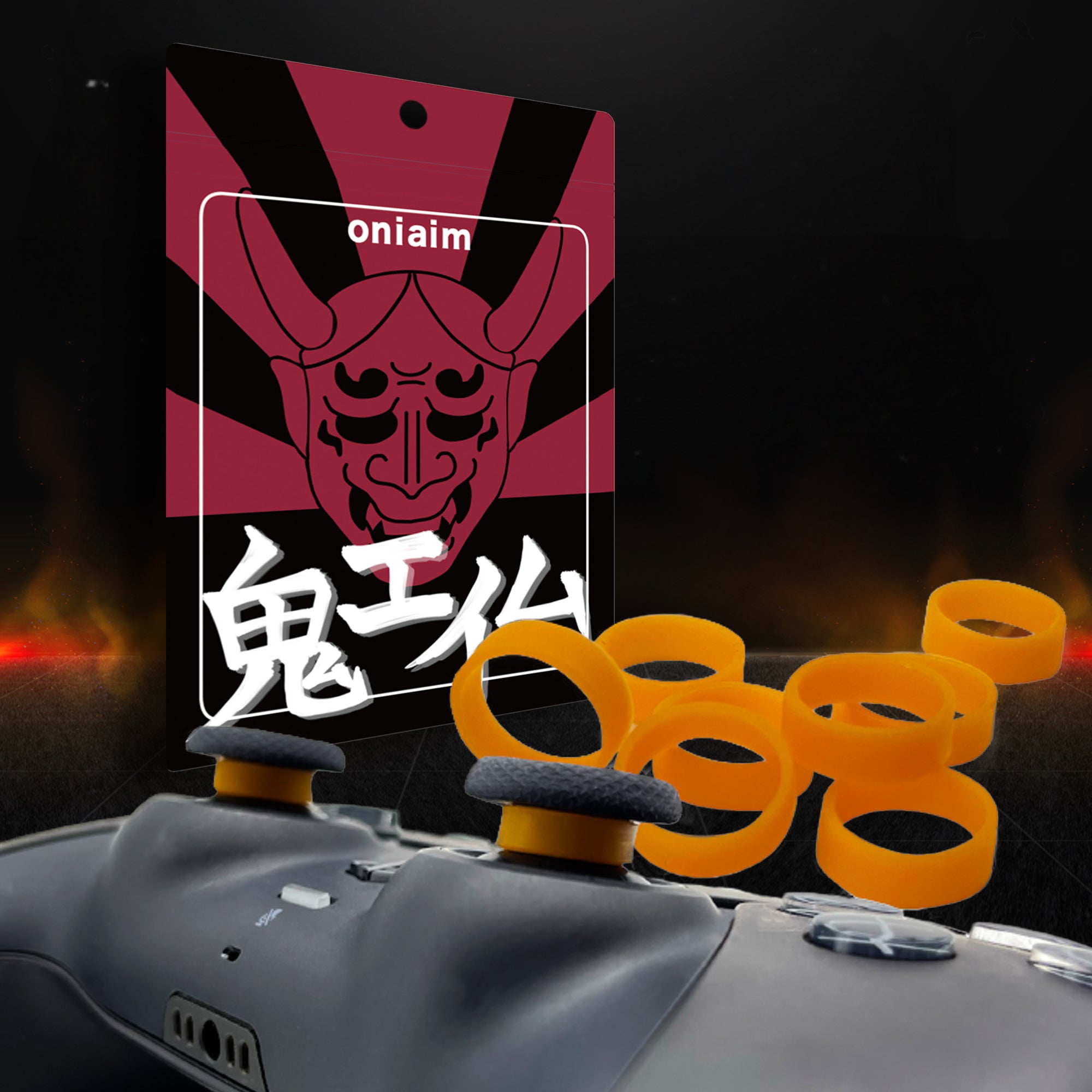 鬼エイム スティック保護リング 8個入り