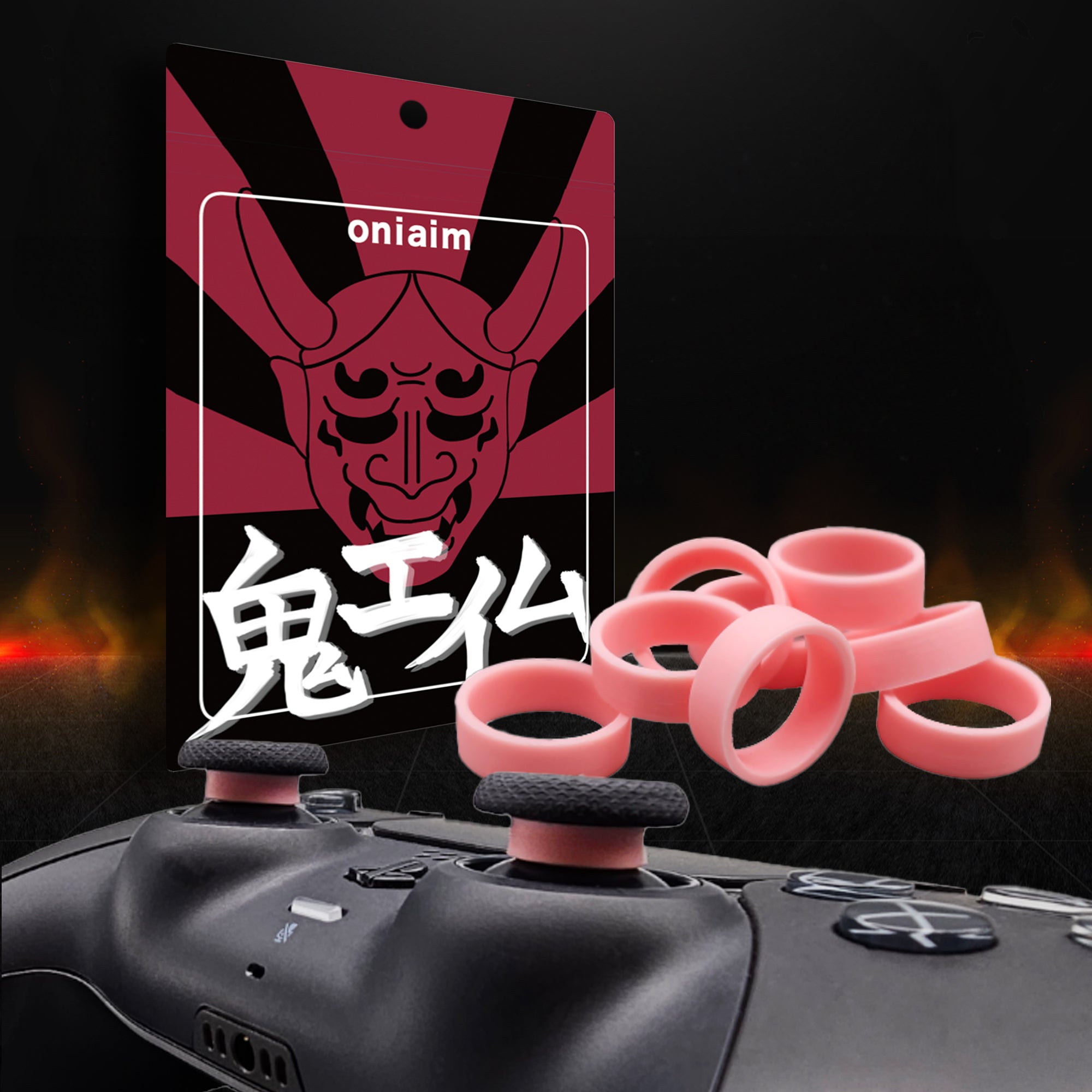 鬼エイム スティック保護リング 8個入り