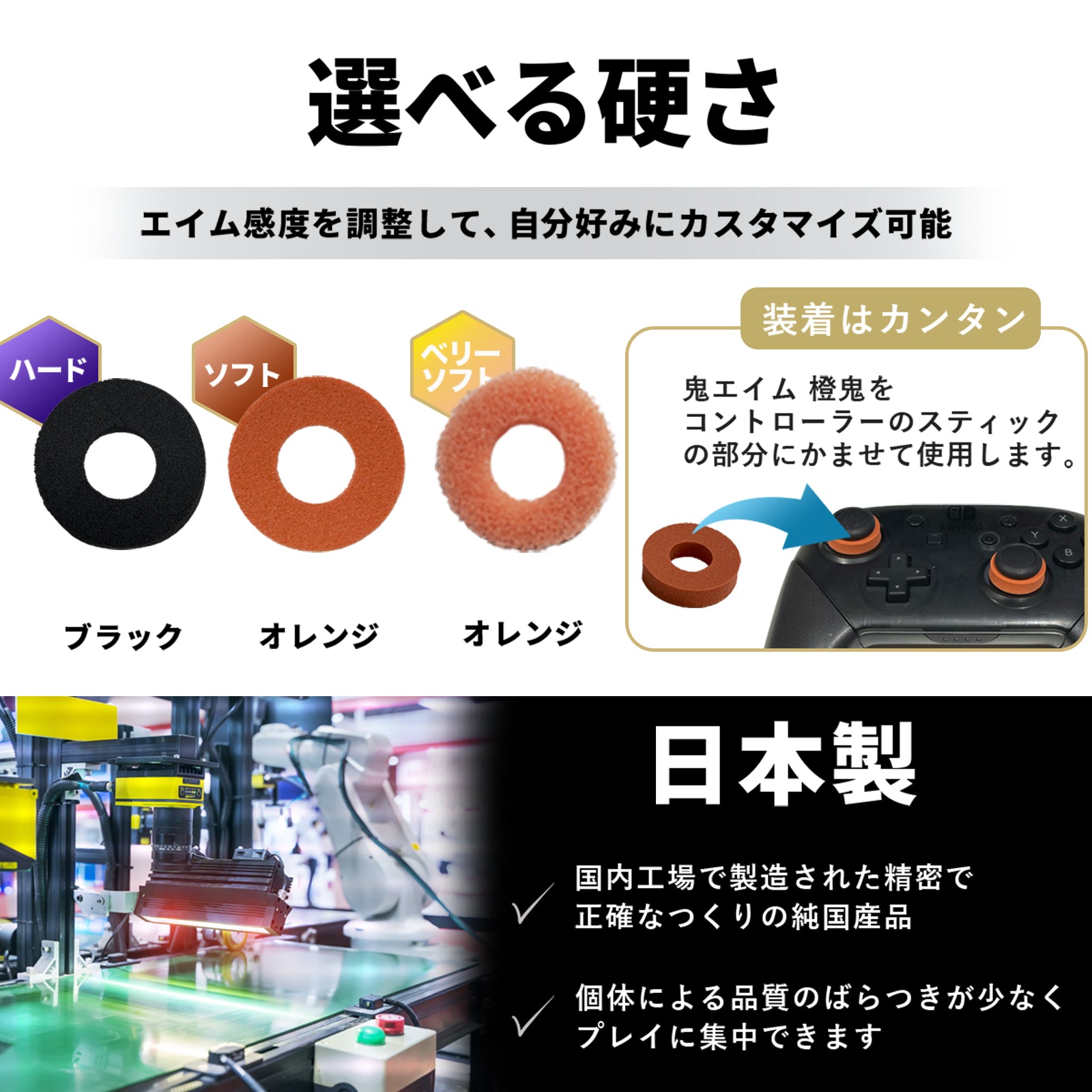 鬼輪-kirin- エイム向上リング 橙鬼 6個入り