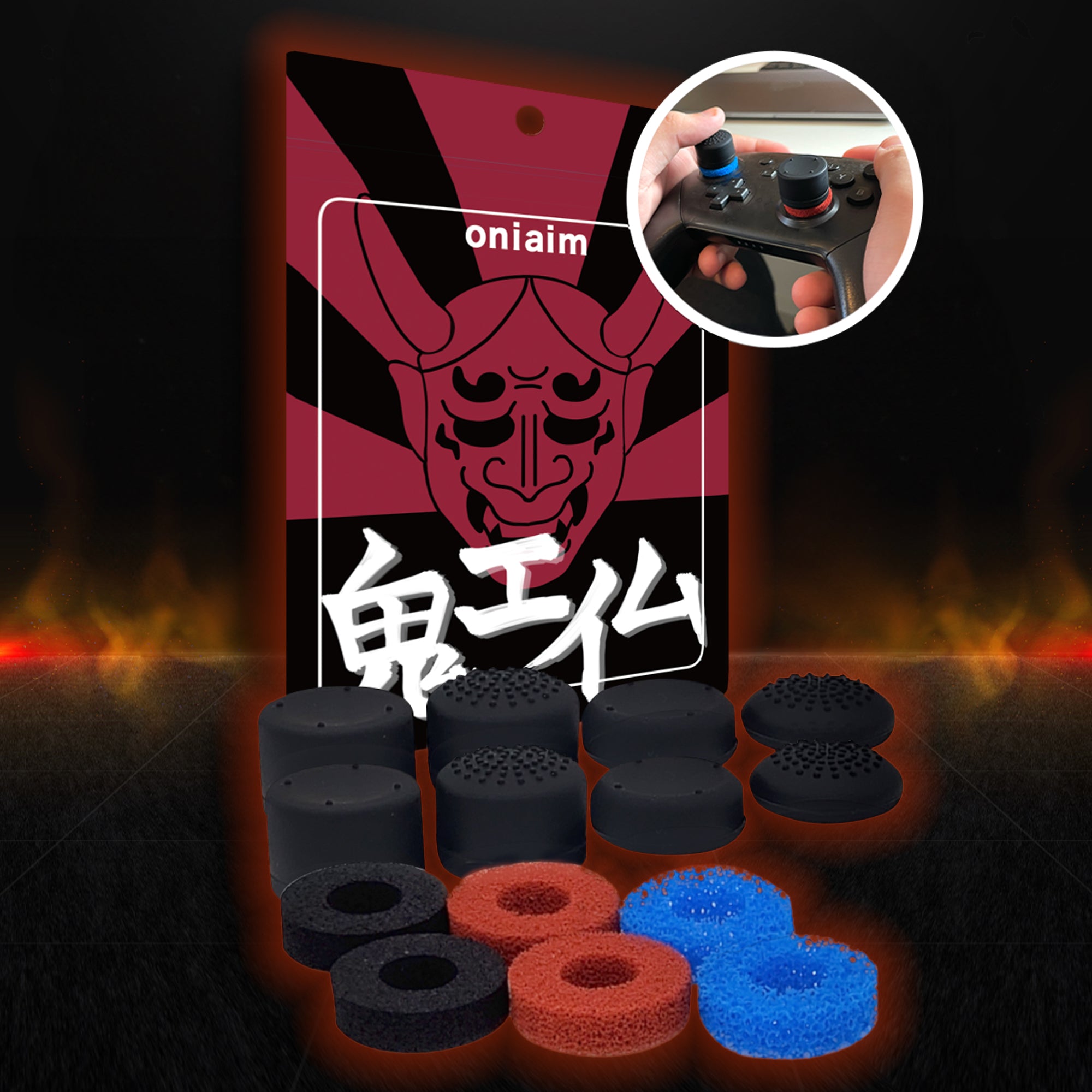 【エイム向上セット】 フリーク&リングセット フリーク8個 赤青黒6個