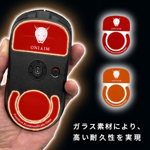 鬼ソール マウスソール