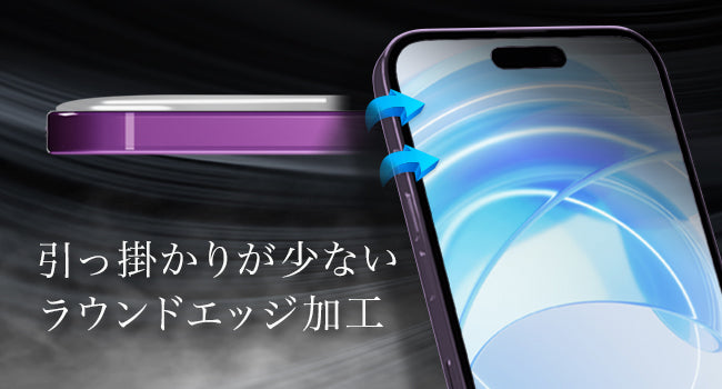 鬼ガラス スマホ用ゲーミングガラスフィルム for iPhone
