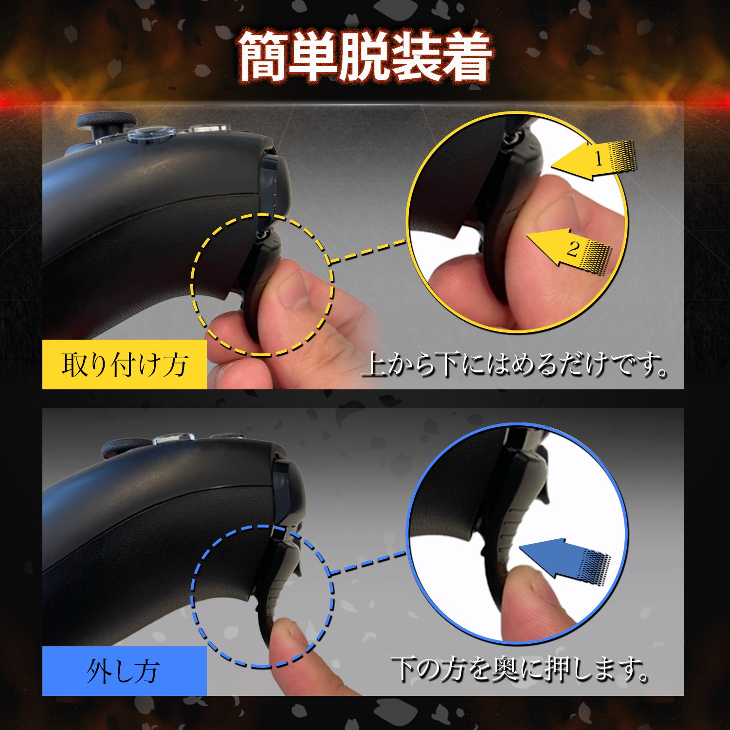 PS5専用 拡張トリガー L2 R2