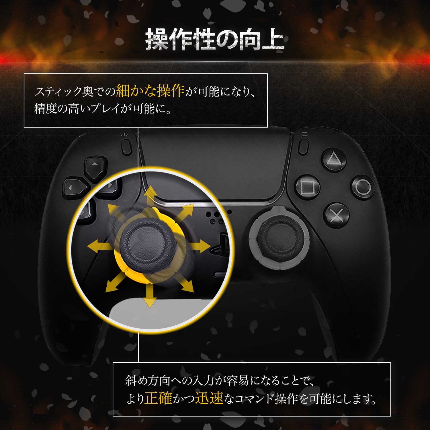 鬼エイム 八角リング エッジタイプ×2枚 ラウンドタイプ×2枚 計4枚