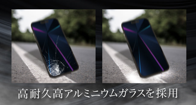 鬼ガラス スマホ用ゲーミングガラスフィルム for iPhone