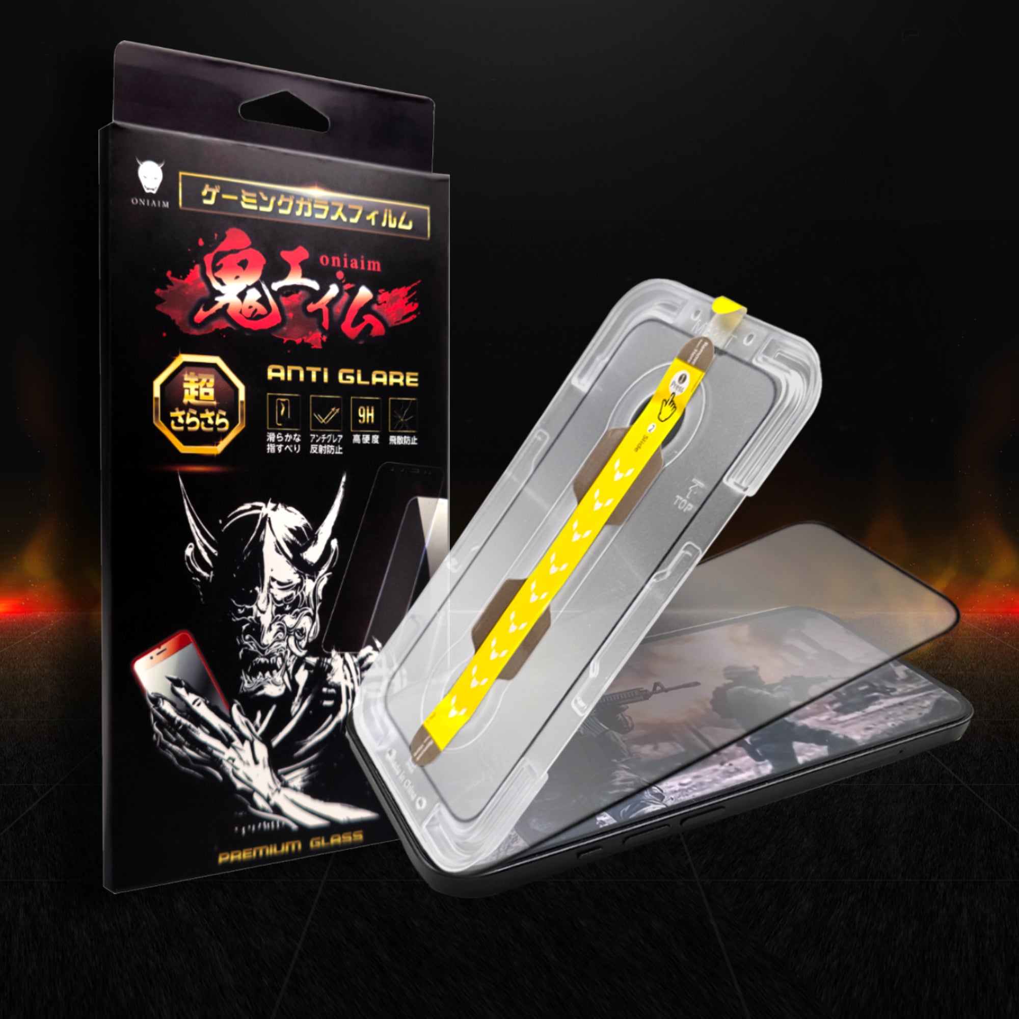 鬼ガラス スマホ用ゲーミングガラスフィルム for iPhone