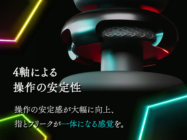 鬼エイム 鬼フリーク 風-kaze- Zlineシリーズ