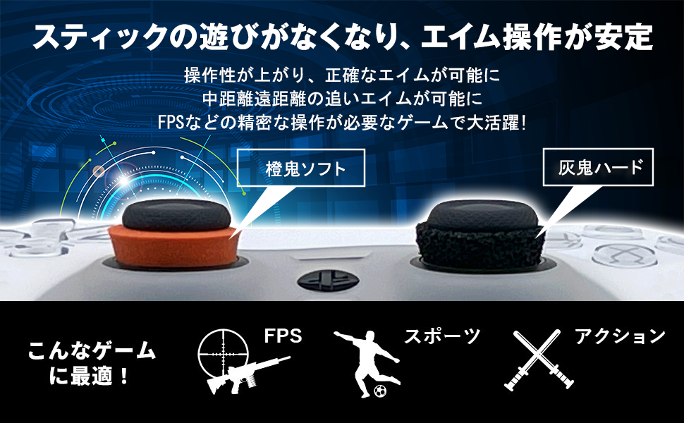 鬼輪-kirin- エイム向上リング ハイグレードサンプルセット(橙鬼・灰鬼各リング1個ずつ) 6個入り