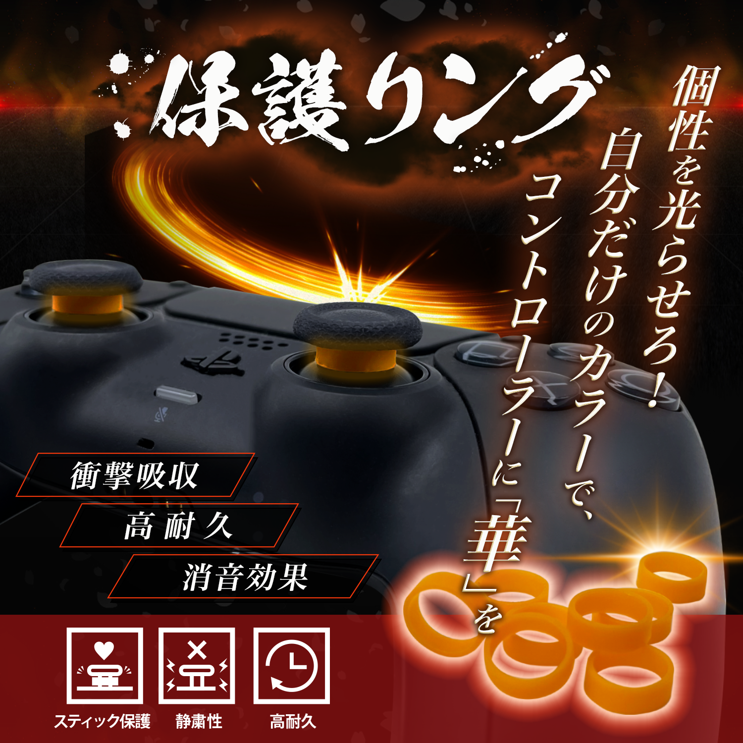 【オールラウンドセット】「マルチゲーミングセット」