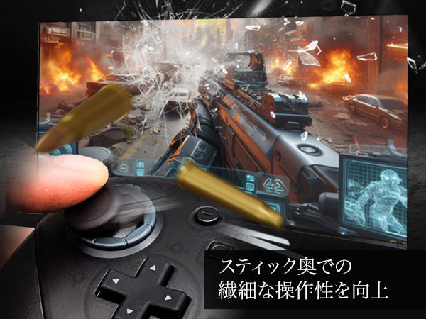 鬼エイム 八角リング エッジタイプ×2枚 ラウンドタイプ×2枚 計4枚