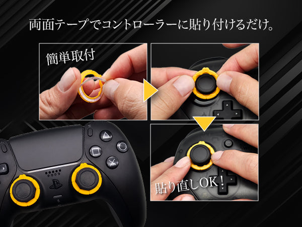 鬼エイム 八角リング エッジタイプ×2枚 ラウンドタイプ×2枚 計4枚