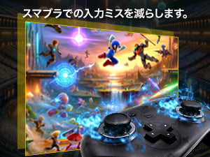 鬼エイム 八角リング エッジタイプ×2枚 ラウンドタイプ×2枚 計4枚