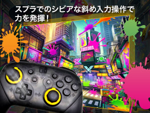 鬼エイム 八角リング エッジタイプ×2枚 ラウンドタイプ×2枚 計4枚