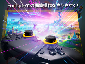 鬼エイム 八角リング エッジタイプ×2枚 ラウンドタイプ×2枚 計4枚