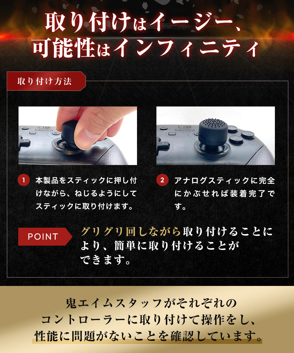 【オールラウンドセット】「マルチゲーミングセット」