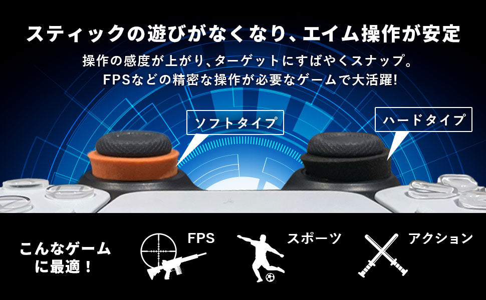 鬼輪-kirin- エイム向上リング 橙鬼 6個入り