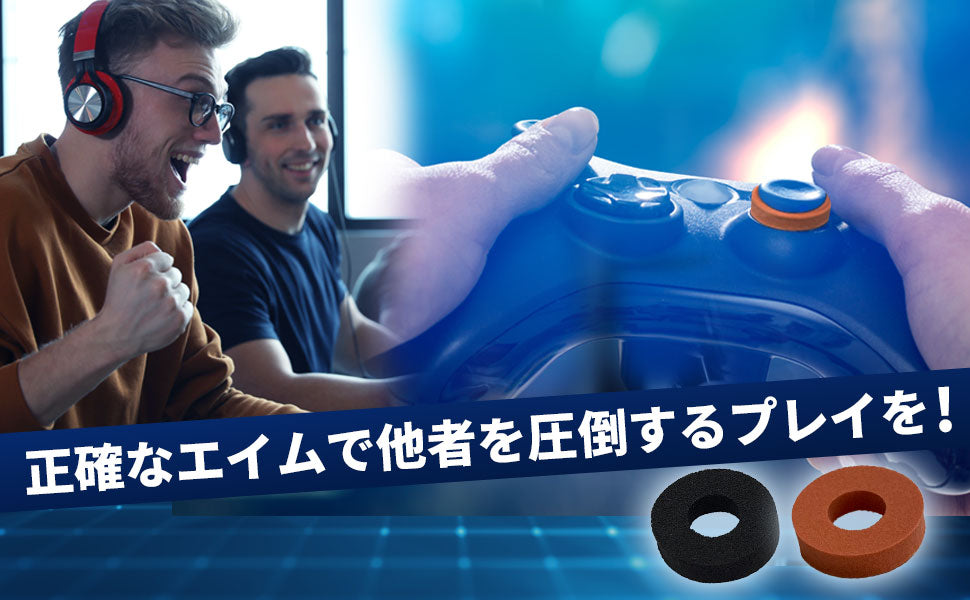 鬼輪-kirin- エイム向上リング 橙鬼 6個入り