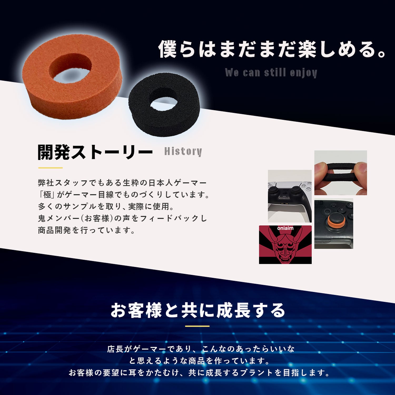 鬼輪-kirin- エイム向上リング 橙鬼 6個入り