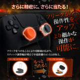 鬼フリーク オレンジ&黒 計4個 FPS for PS4,PS5,Switchプロコン,Xbox