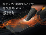 鬼ガラス スマホ用ゲーミングガラスフィルム for iPhone