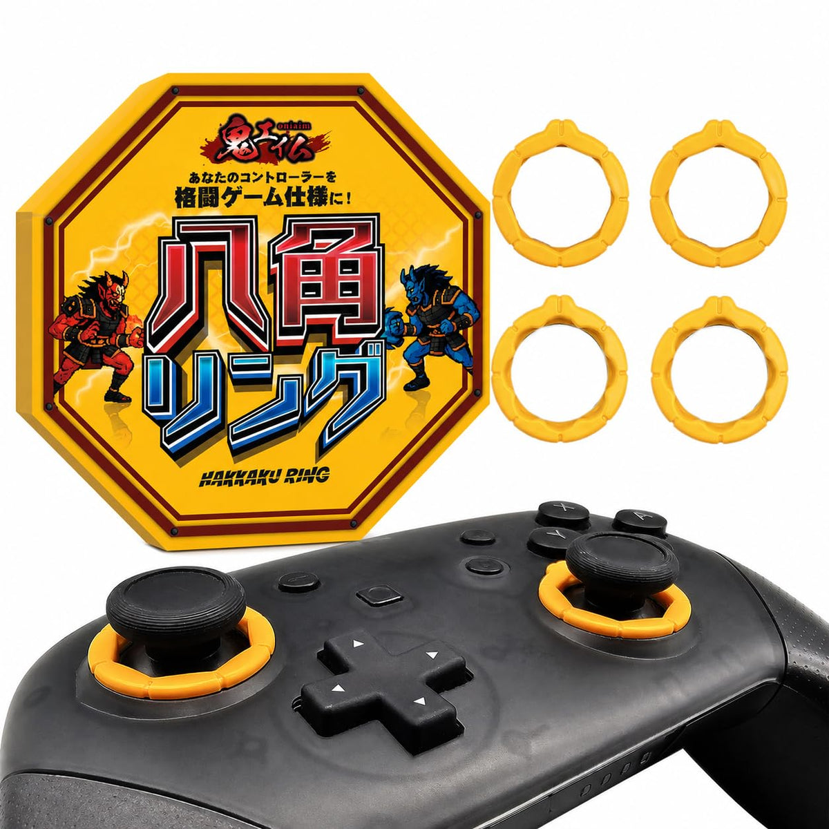 鬼エイム 八角リング Switch Proコントローラー用 スティックカバー ゲームキューブ操作感 格闘ゲーム FPS TPS