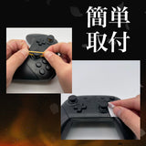 スティック 保護リング シリコ素材 プロコン PS4 PS5 switch アクセサリー コントローラー 粉吹き 削れ防止 リング8個入り