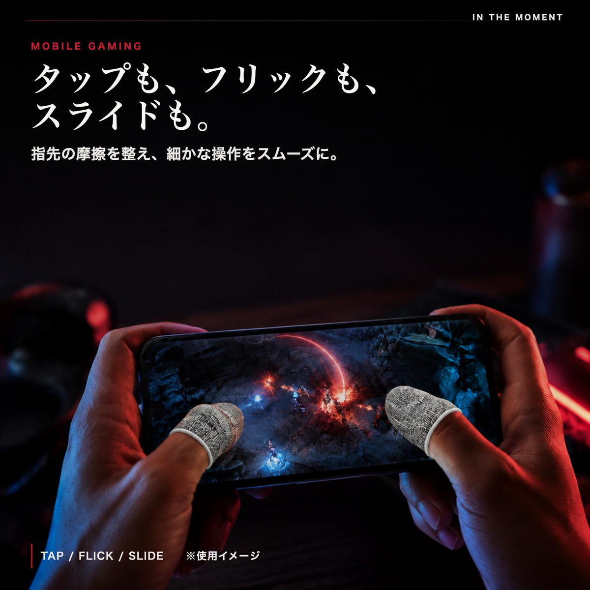 鬼エイム 100%銀繊維指サック ゲーム スマホ ゲーミング FPS 音ゲー 超高感度 手汗対策 鬼サック 6個入り 白色