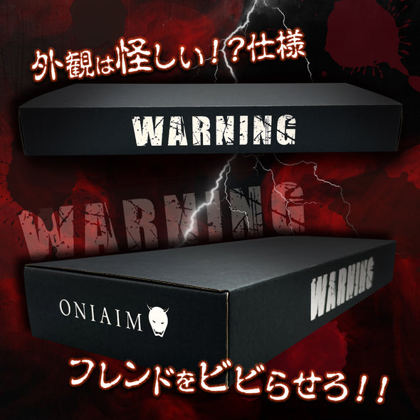 【鬼のギフトBOX_Aセット】エイム向上に最適な3点セット リング12個 6種類 + フリーク4個 3種類