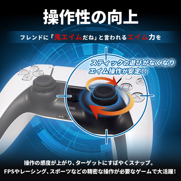 ハイグレードモデル　橙鬼（ハード×２、ソフト×２、ベリーソフト×２）