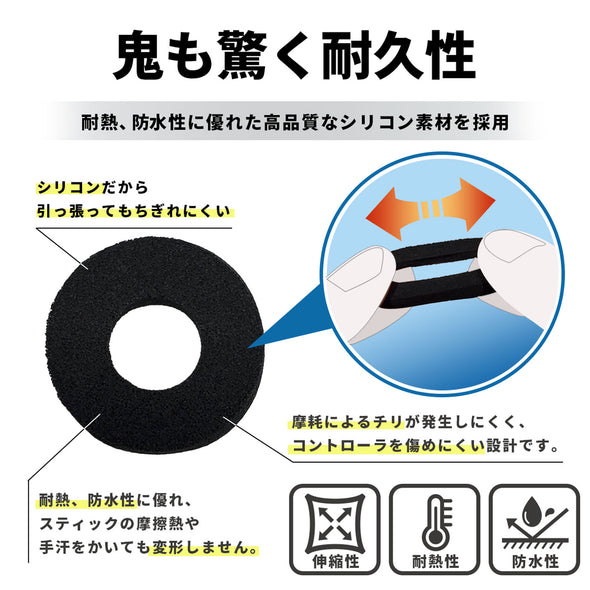 ハイグレードモデル　橙鬼（ハード×２、ソフト×２、ベリーソフト×２）